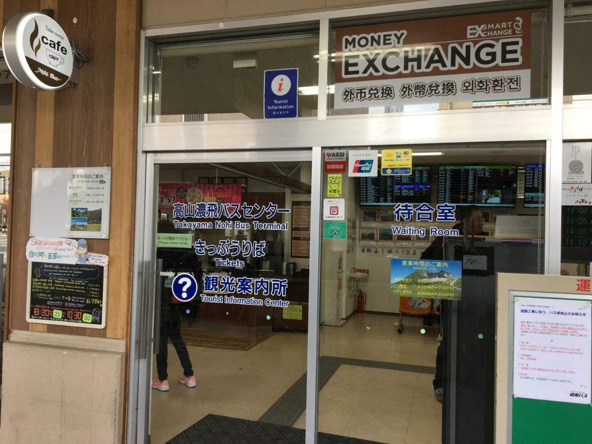 Nakashimakan Takayama  Exterior foto