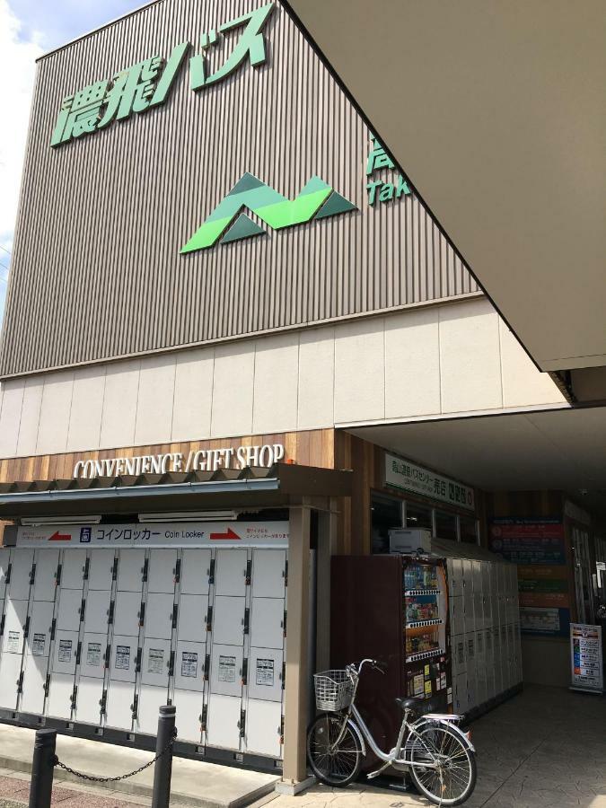 Nakashimakan Takayama  Exterior foto